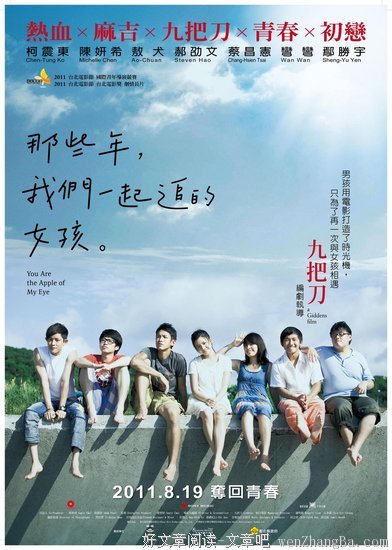 &quot; 我们 一年了 &quot;