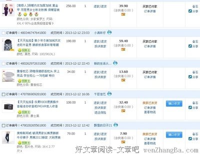 再大的购物车也装不下你的欲望
