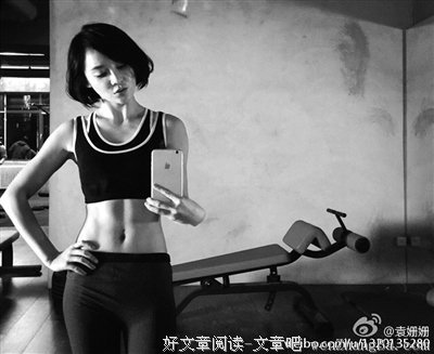 袁姗姗的「健身人设」崩塌了？女明星们是真健身、还是纯拍照？