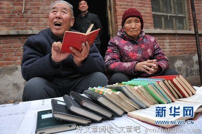 一位官员的诗歌情怀