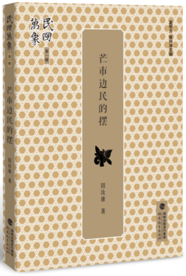 如何从一个空有上进心的人，变成行动上的巨人？
