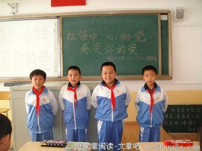 你爱过你的辅导员吗？
