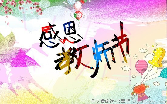 关于怡悦的唯美语录