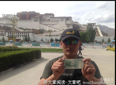 黄白妹和杨老七
