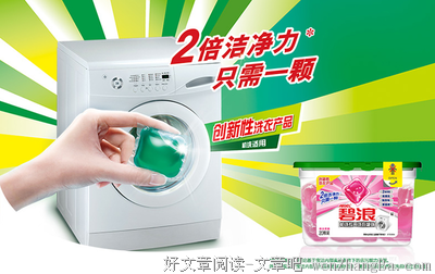 拿开你的脏手！小心我爸妈阉了你！