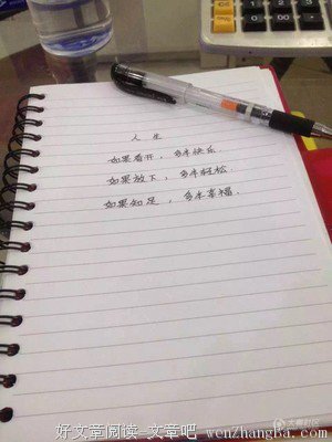 婚姻里的两个人，靠什么相互理解？