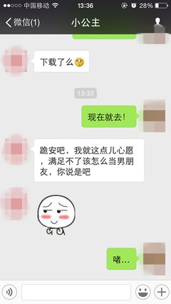 帮女朋友清空购物车被分手：我也希望被人宠，但不会随便说分手