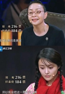郑爽又叒叕上热搜了，演员的诞生宋丹丹救场发声力挺！