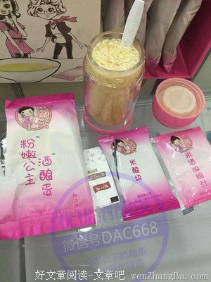 小三自诉：我们是真爱，他为我不顾一切的和前妻离婚了