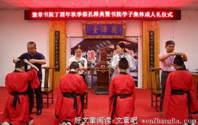 家长、虐童、豫章书院，中国教育里的暴力链条