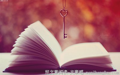 10个10读后感精选10篇