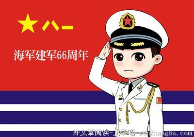 这些人,那些事读后感10篇