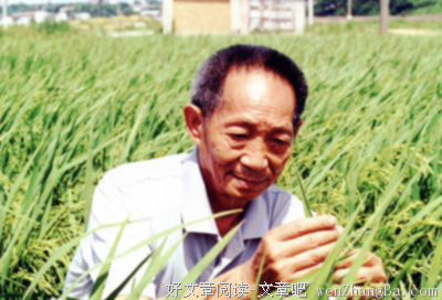 关于沾沾自喜名言名句
