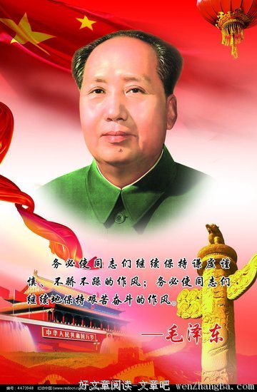 傻傻的名人名言