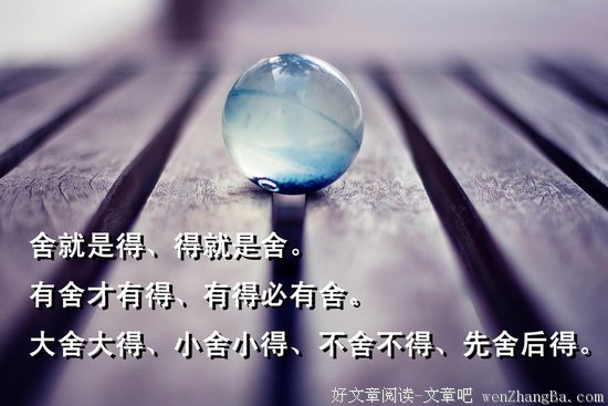 我那么爱你，你怎么舍得伤害我？