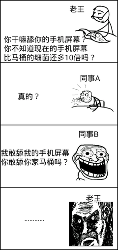 擦屁股的名句_关于擦屁股的名句