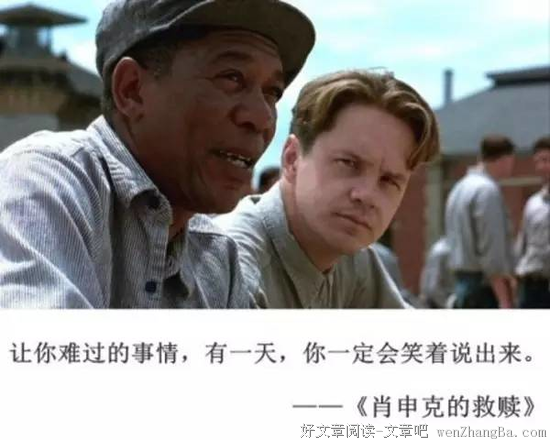 描写肖申克的经典句子