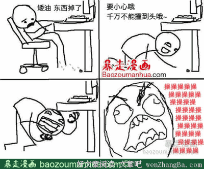 防不胜防的名句_关于防不胜防的名句