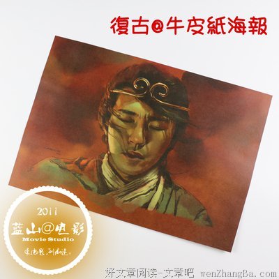 在南失咖啡馆，看两部《大话西游》，喝一杯“南失夜话”