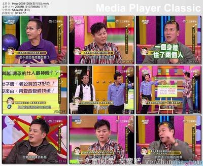 老婆怀孕了，我就自由了