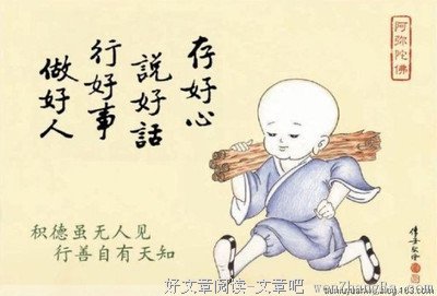 最新的《天地风云录之九龙变》经典名句大全