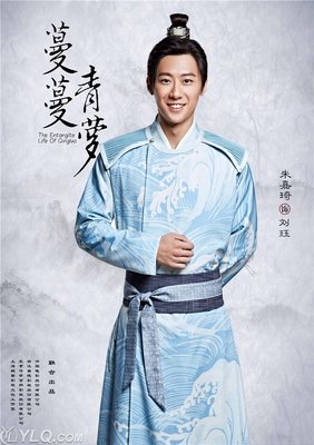 最新的《蔓蔓青萝》经典句子