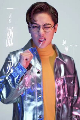 关于激灵的语句