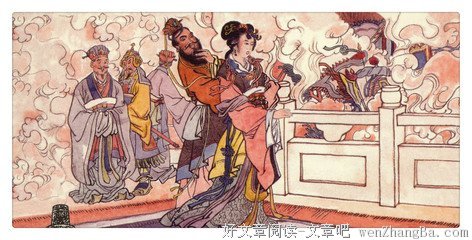 周幽王的名句_关于周幽王的名句