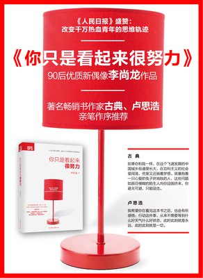 关于尚龙的座右铭