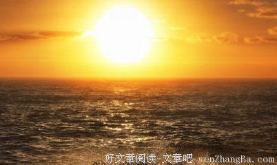 最经典的《就像没有明天那样去生活》好段摘抄大全