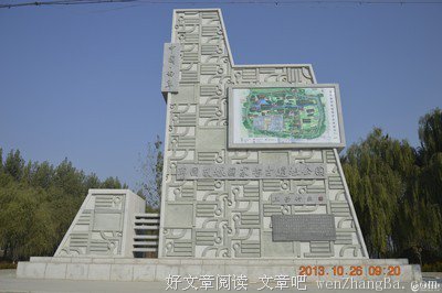 鲁国的句子