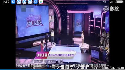 她中了男友的奸计，我却从正牌女友变成小三！