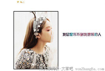 致独一无二的自己