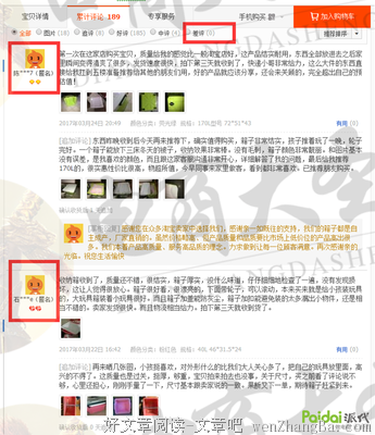 《回路》观后感10篇