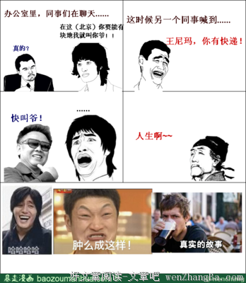本兮名句欣赏