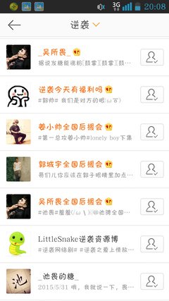 那些年的情敌经典读后感10篇
