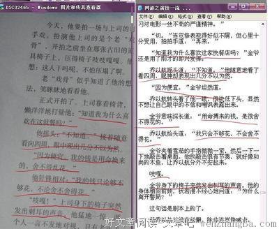 最经典的酥油饼的名言名句