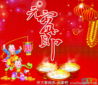 春色满园的句子