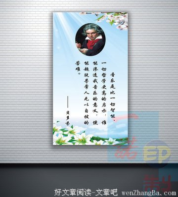 梅丽格言警句