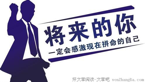 最经典的汤木的名言名句