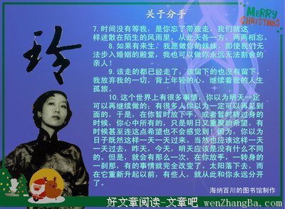 2017张爱玲经典语录