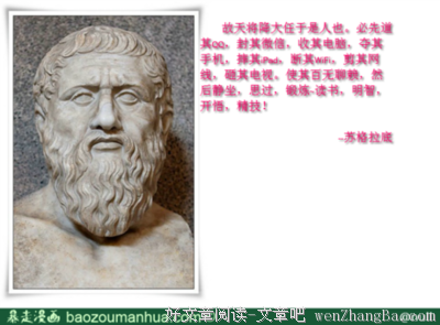 关于死于非命名言名句