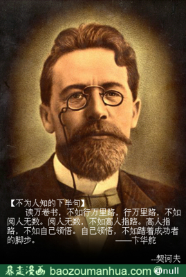 关于鲜为人知名言名句