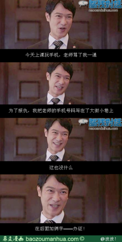 最全的波波名言名句