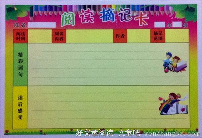 最新的《玛丽在隔壁》好段摘抄