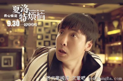 《万万没想到：西游篇》经典对白大全