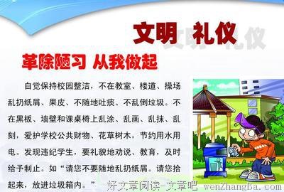 热情的名句_关于热情的名句