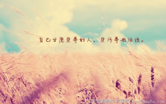 最新的《失控》经典语录大全