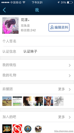 20个​女生撩男生的高段位技巧。