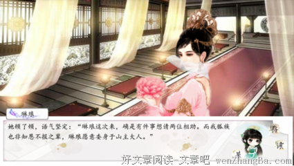 最全的《沉香如屑》小说句子